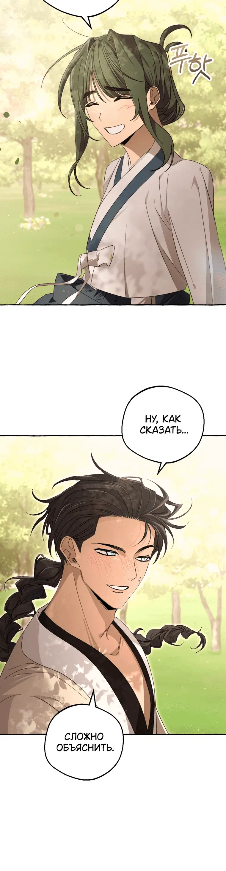 Page 8.001