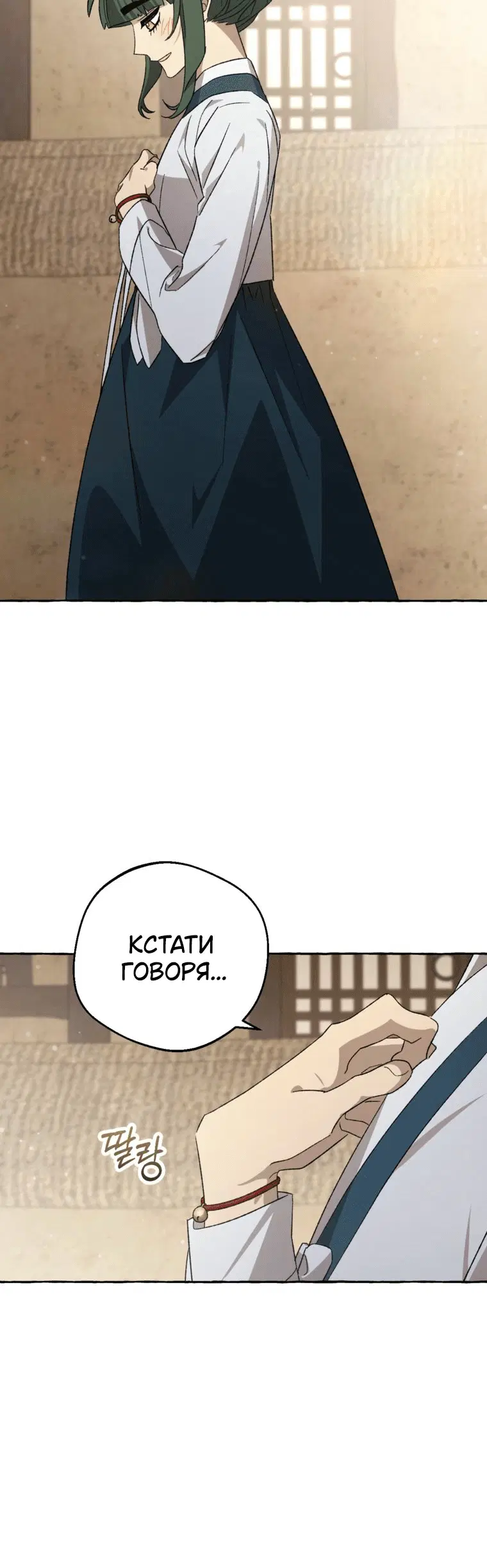 Page 8.001