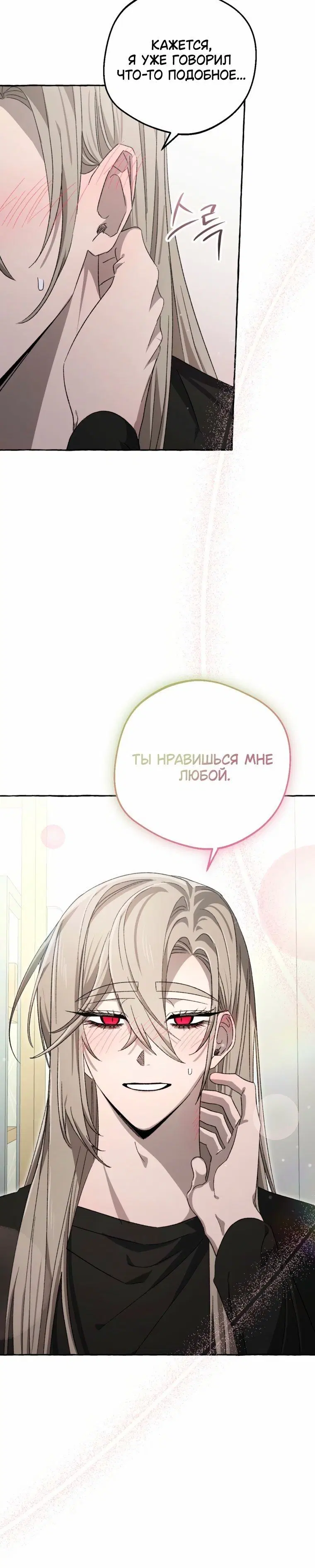 Page 8.001