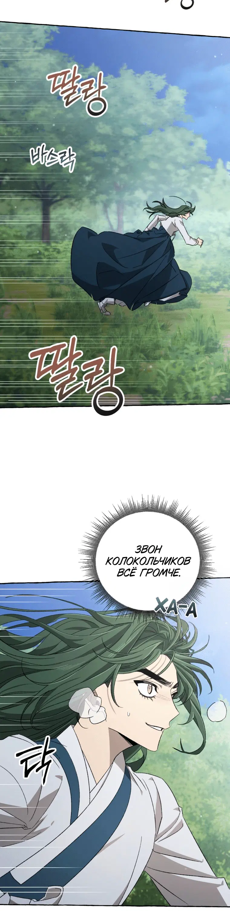 Page 8.001