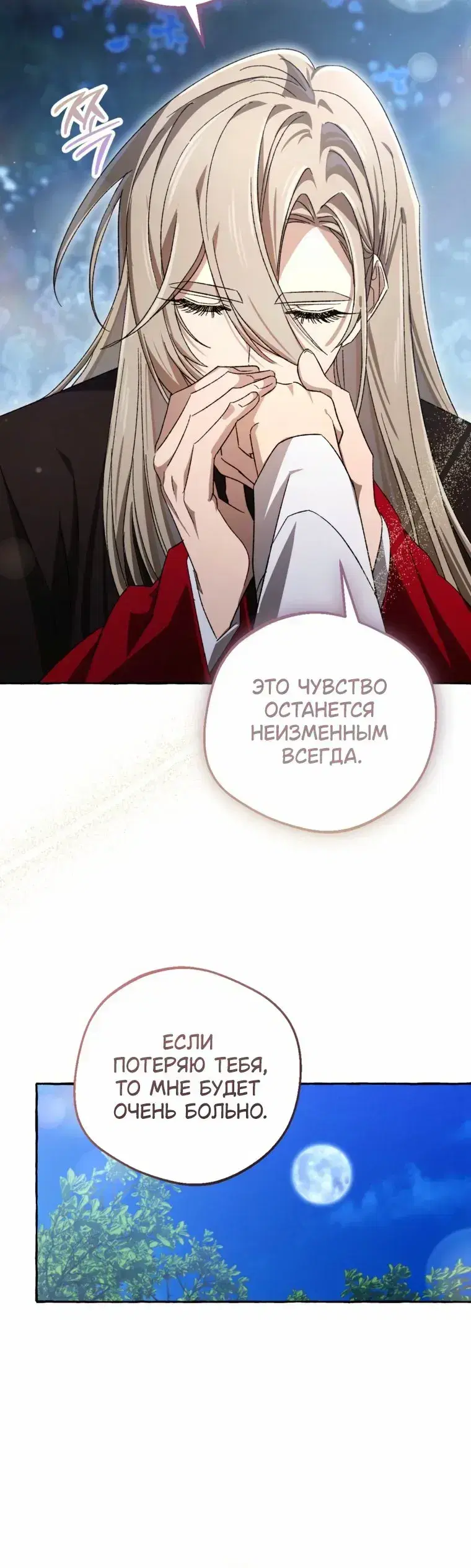 Page 8.001