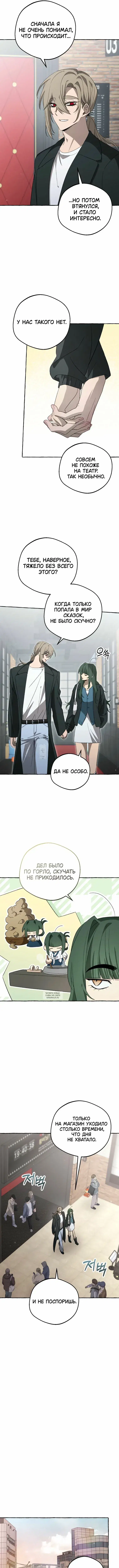Page 8.000