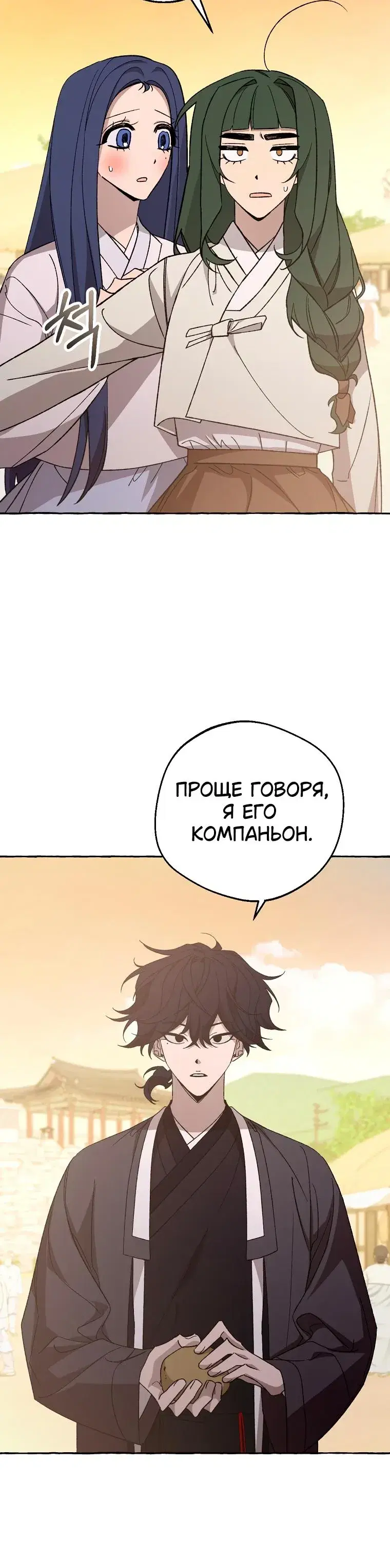 Page 8.001