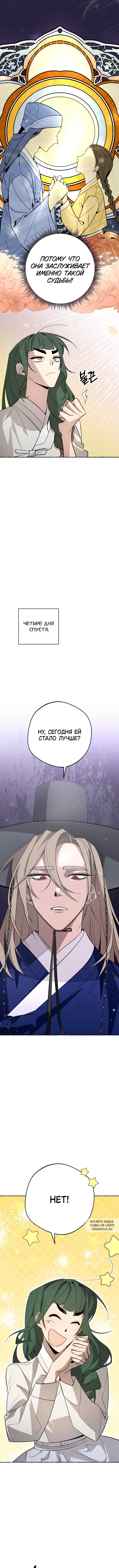Page 9.000