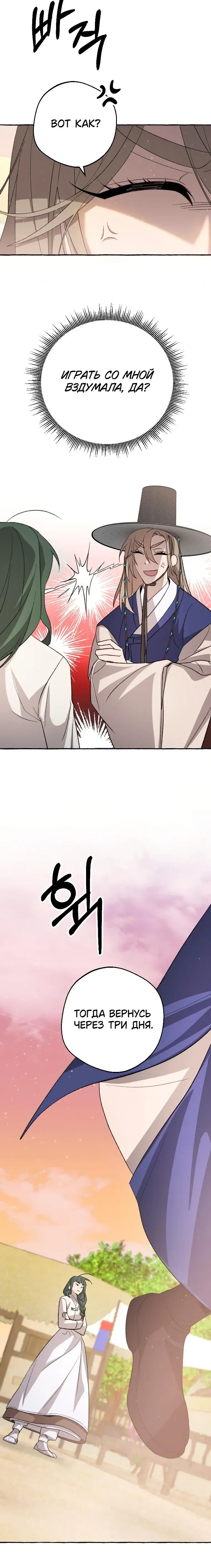 Page 9.001