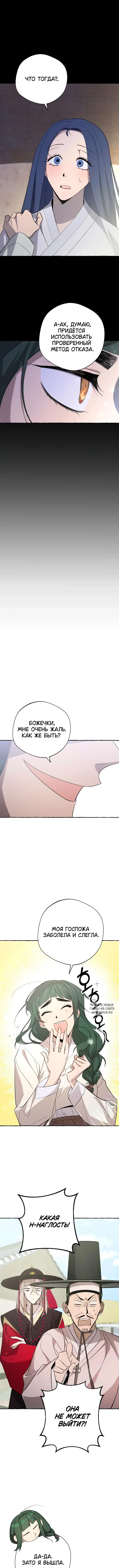 Page 9.000