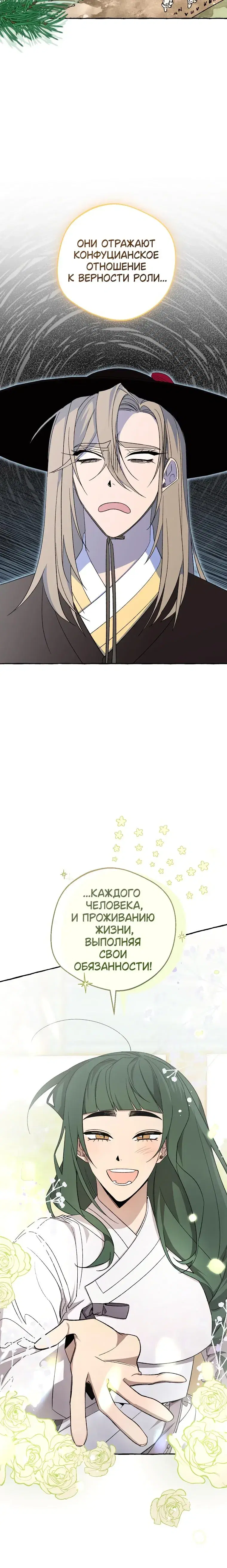 Page 9.001