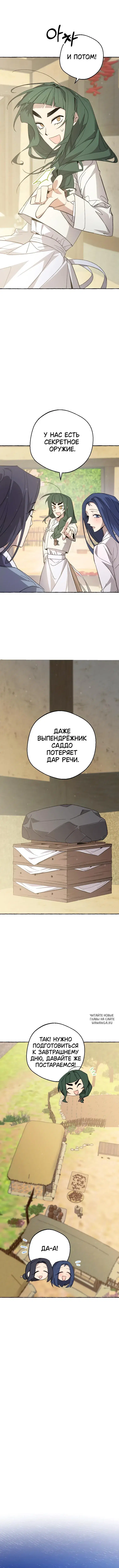 Page 9.000