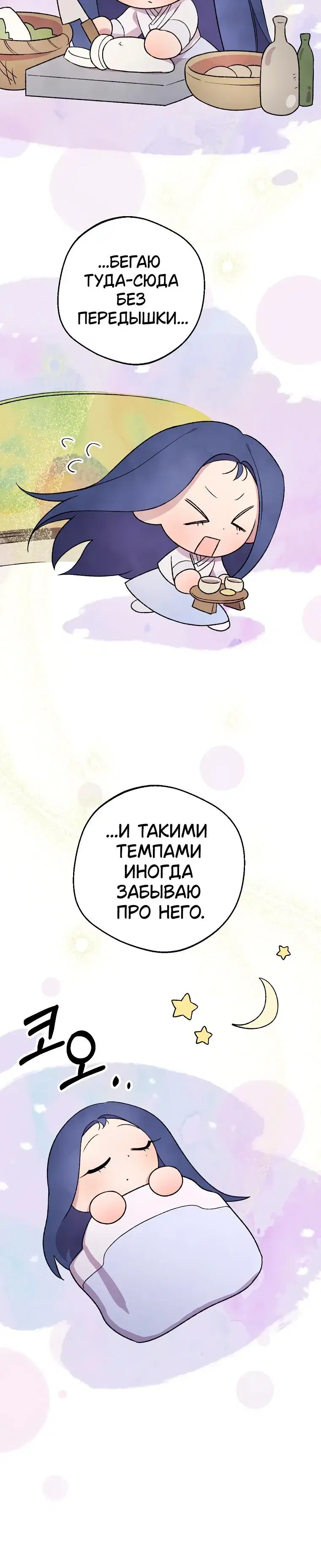 Page 9.001