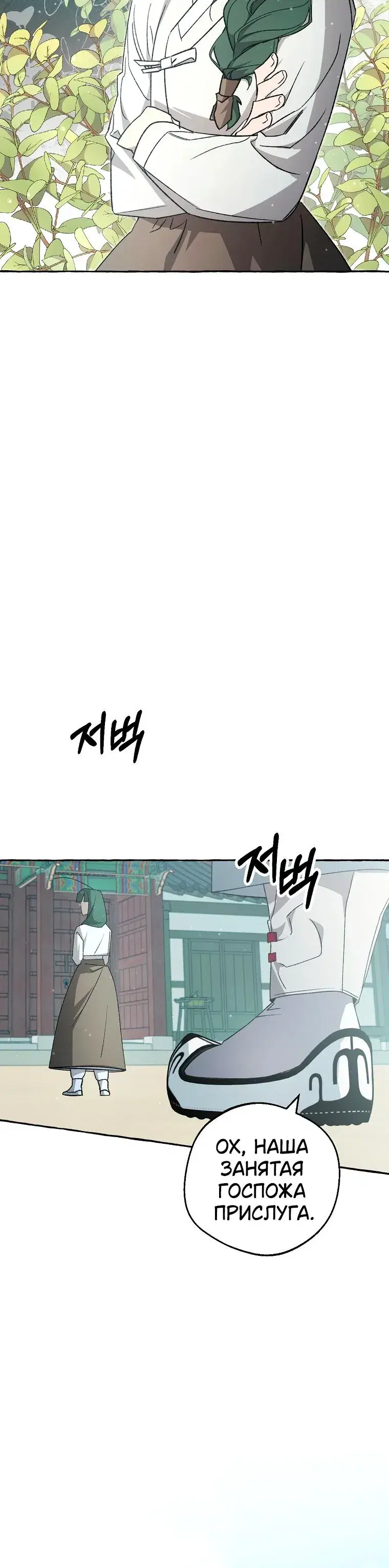 Page 9.001
