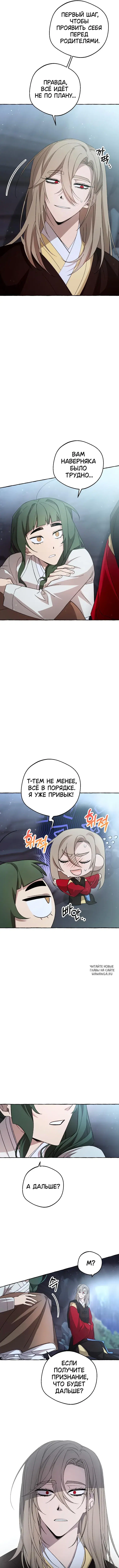 Page 9.000