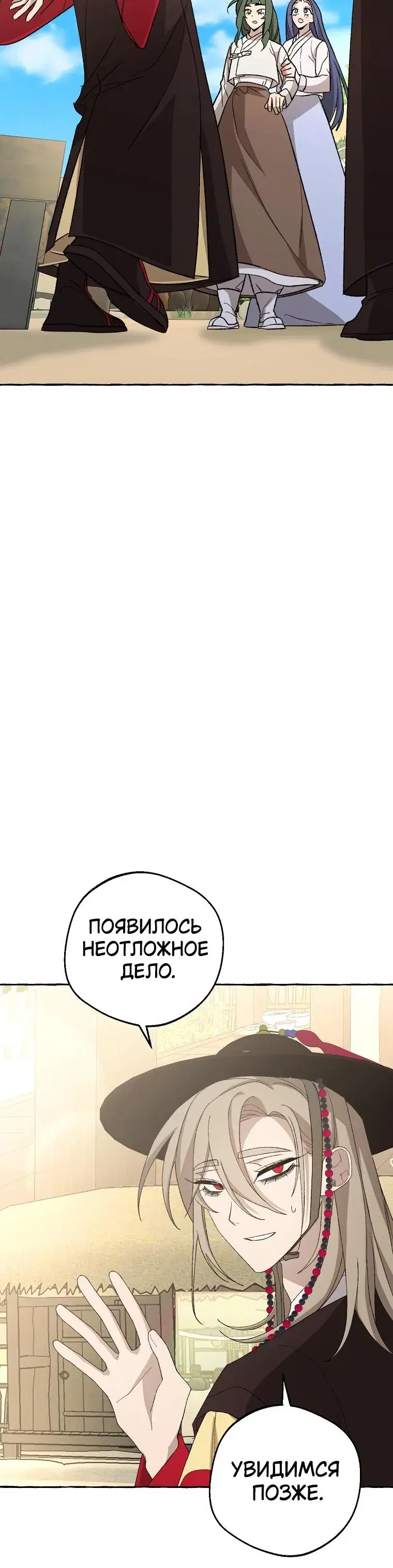 Page 9.001
