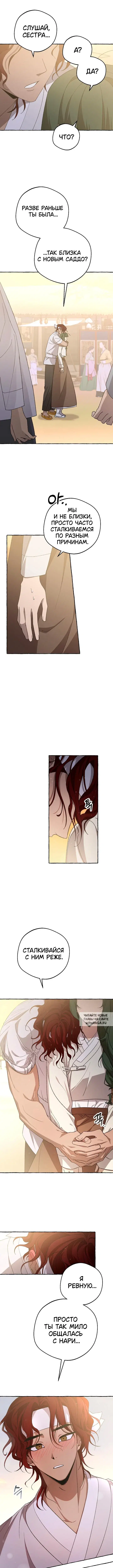 Page 9.000