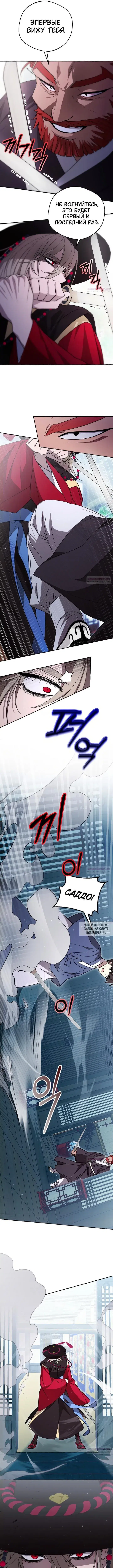 Page 9.000