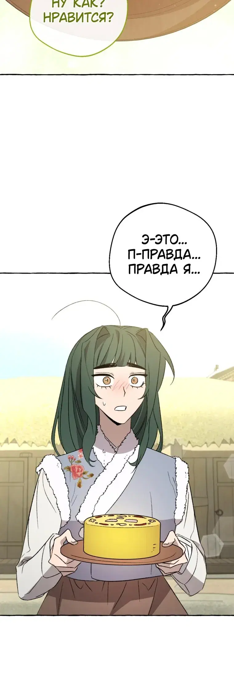 Page 9.001