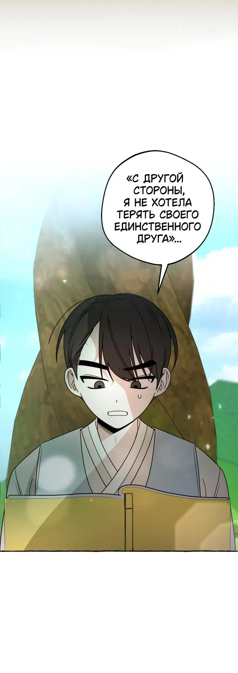 Page 9.001