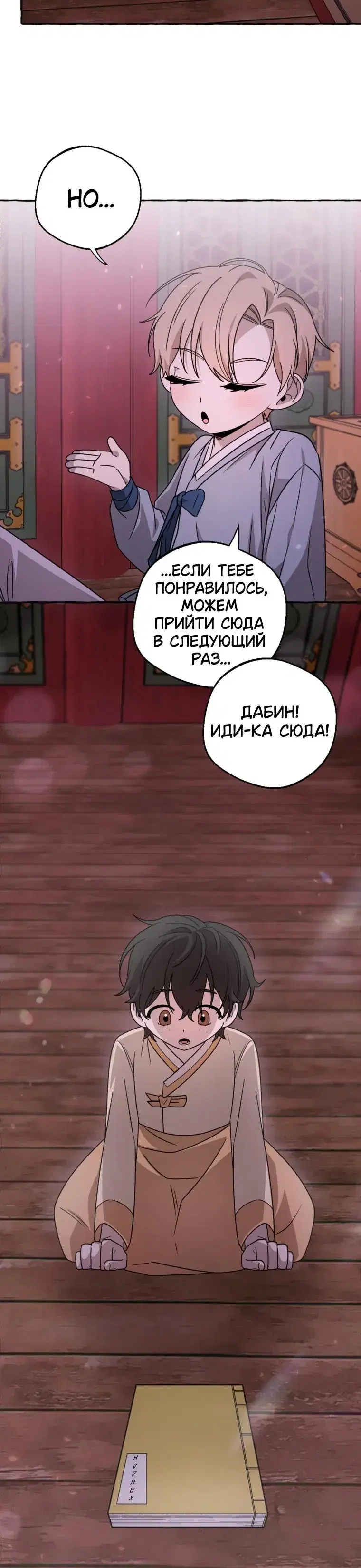 Page 9.001