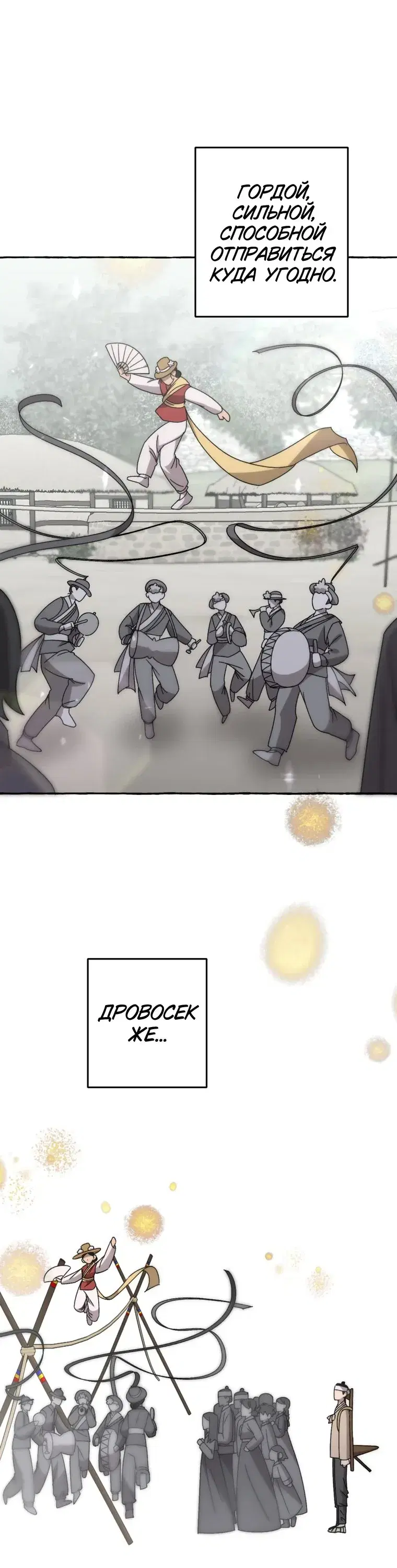 Page 9.001
