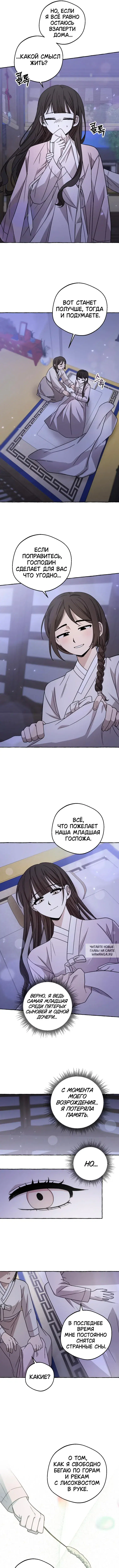 Page 9.000