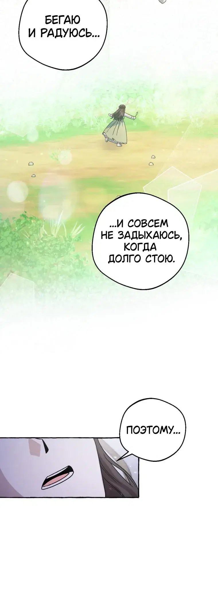 Page 9.001