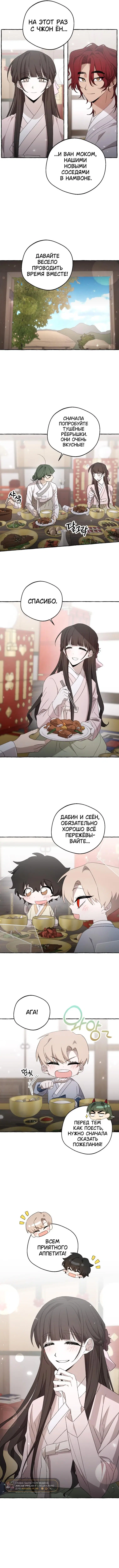 Page 9.000