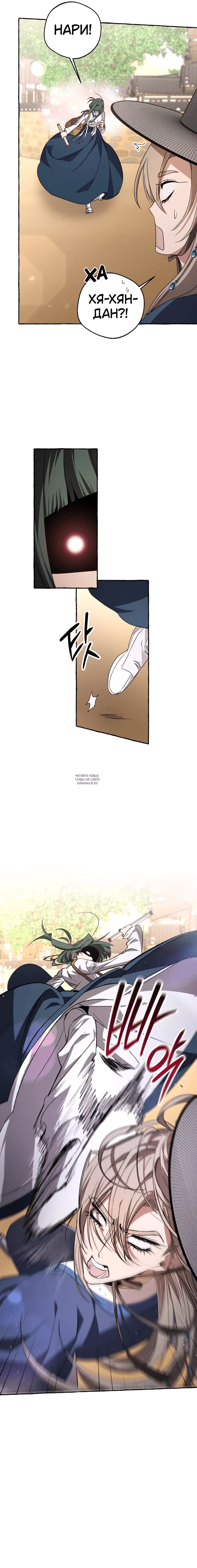 Page 9.000