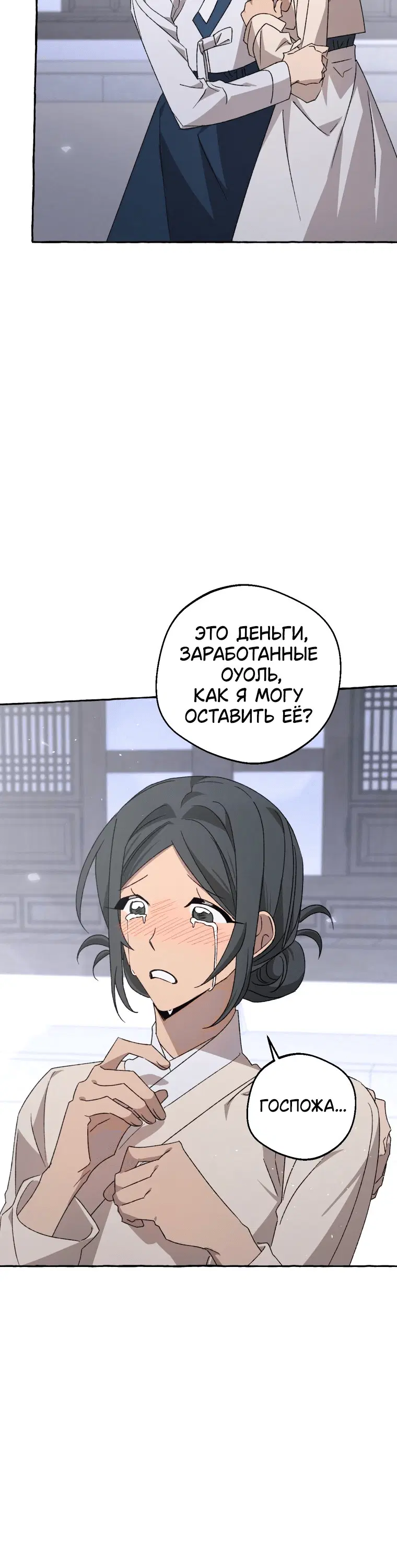 Page 9.001