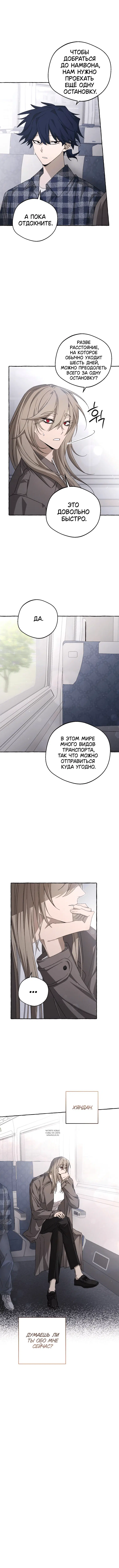 Page 9.000