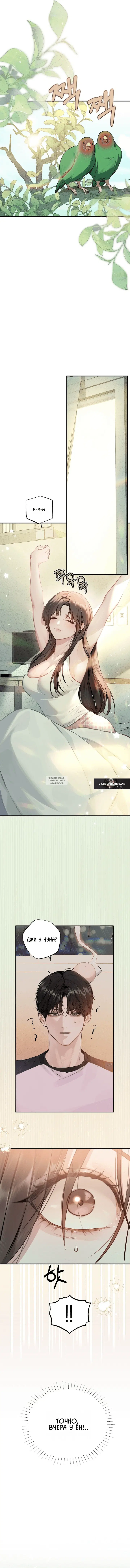 Page 2.000