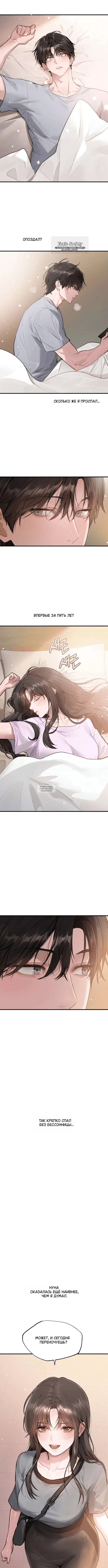Page 3.000