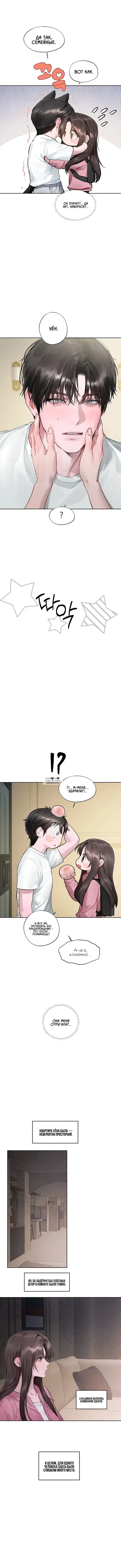 Page 8.000