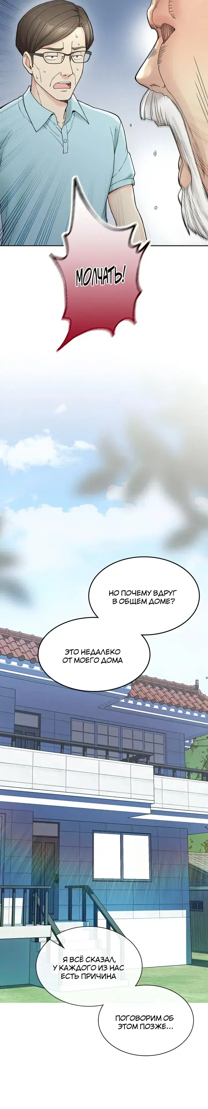 Page 10.001