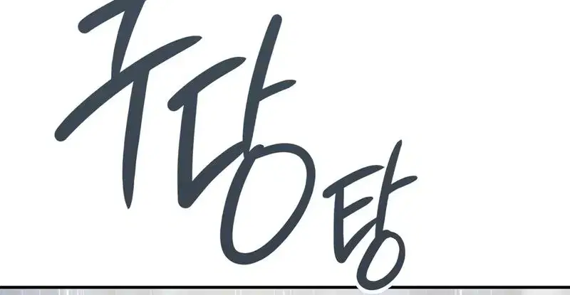 Page 11.001