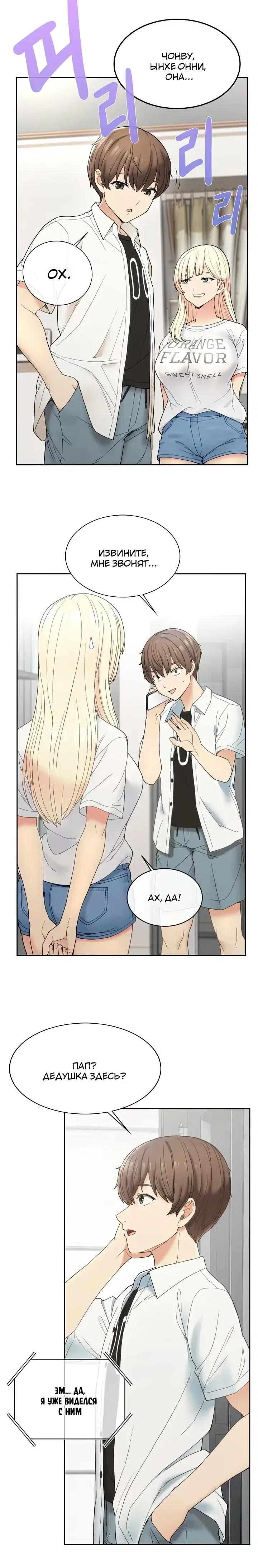 Page 11.001