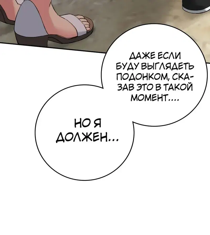 Page 11.001