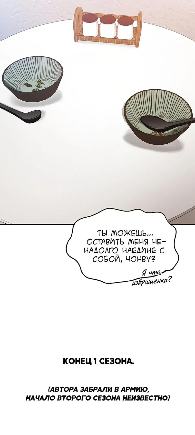 Page 11.001