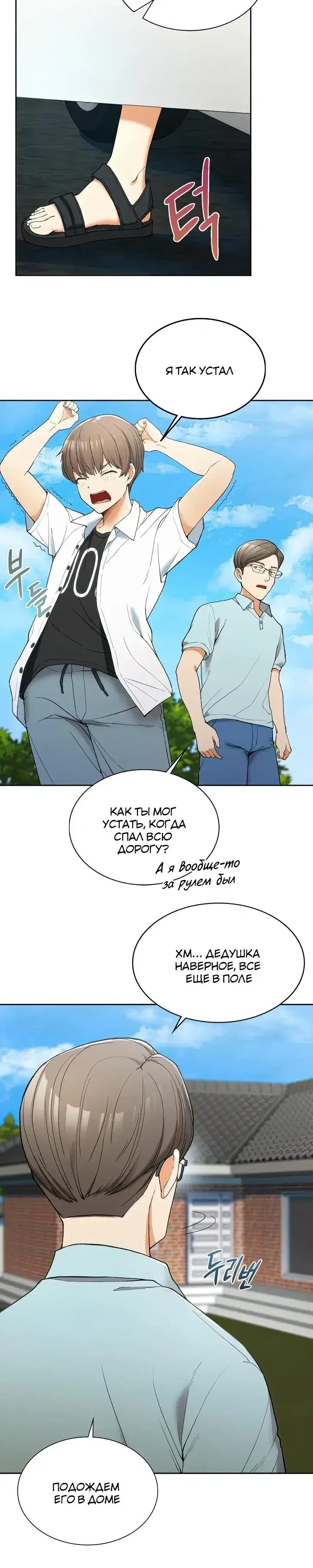 Page 1.001