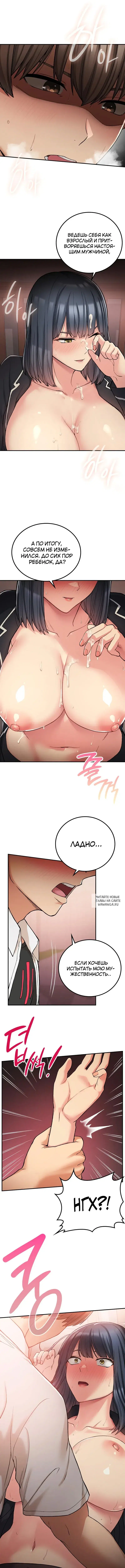 Page 12.000