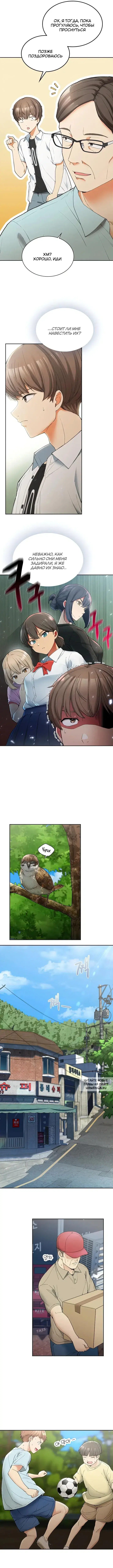 Page 3.000