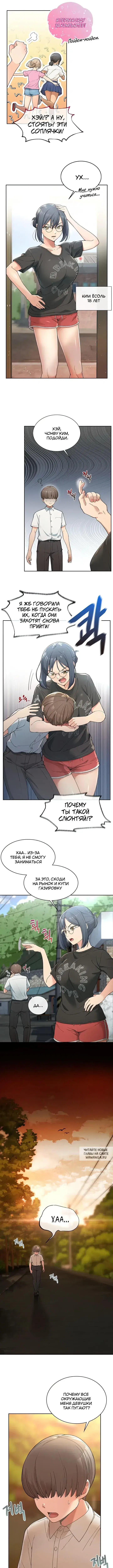 Page 4.000