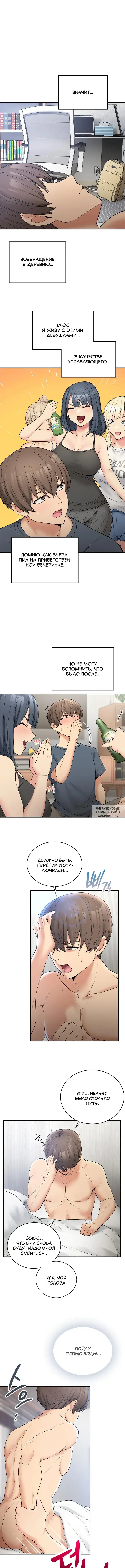 Page 5.000