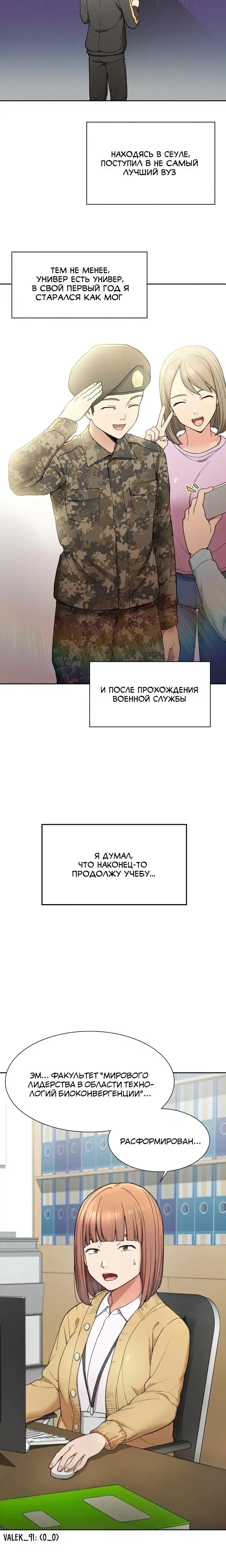 Page 7.001