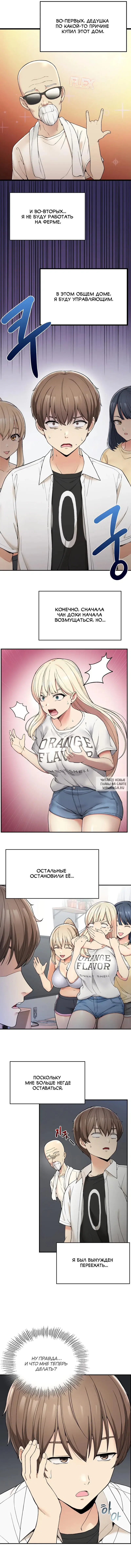 Page 7.000