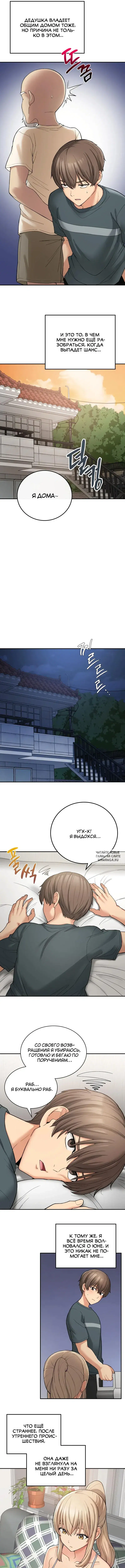 Page 7.000