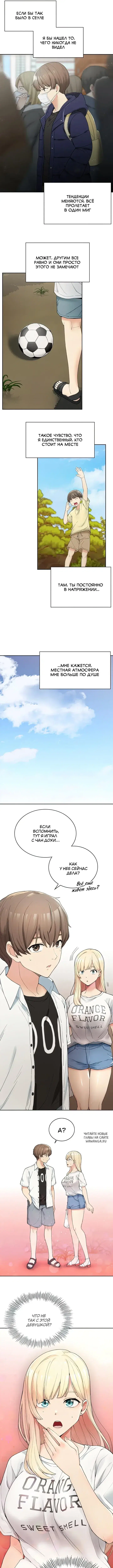 Page 8.000