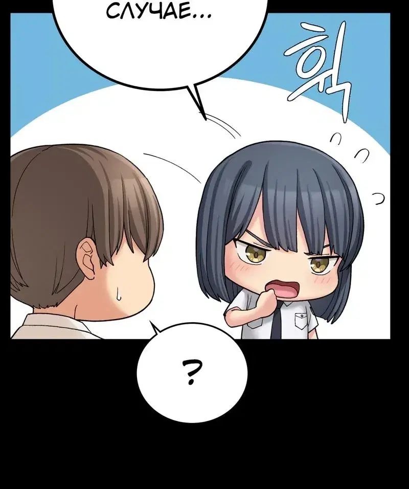 Page 8.001