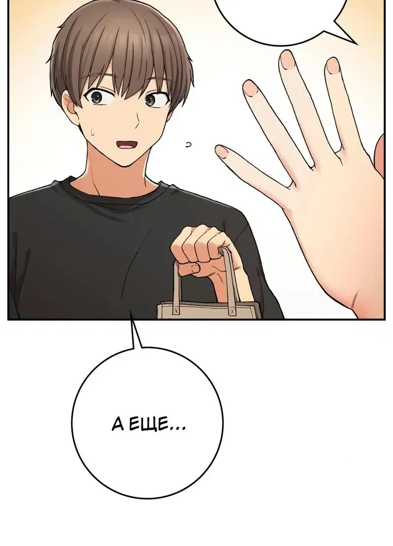 Page 8.001