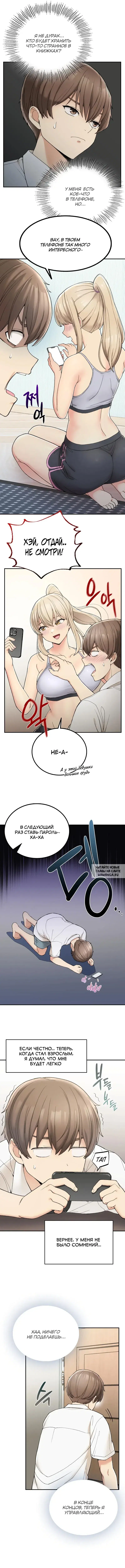 Page 9.000