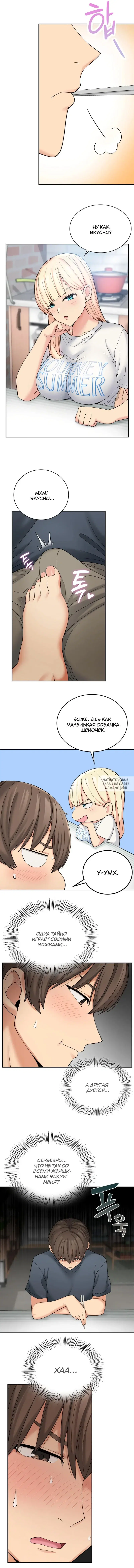 Page 9.000