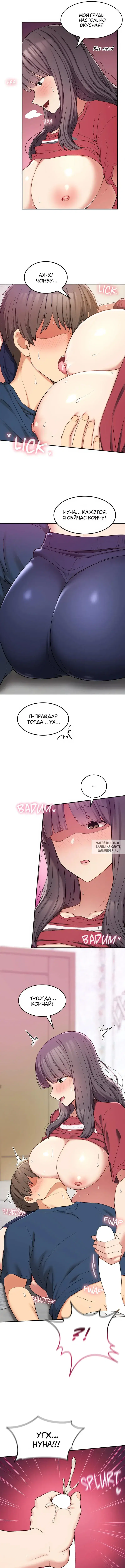 Page 9.000